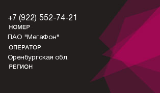 9225527421
